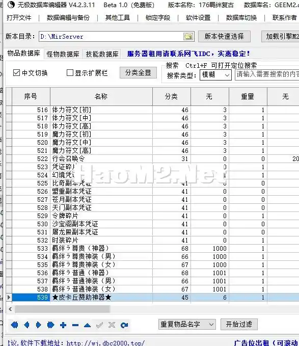 QQ截图20240724135738.webp
