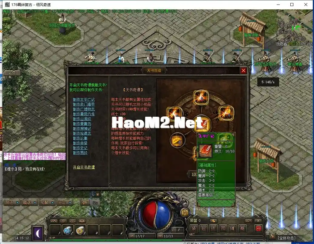 QQ截图20240724141514.webp