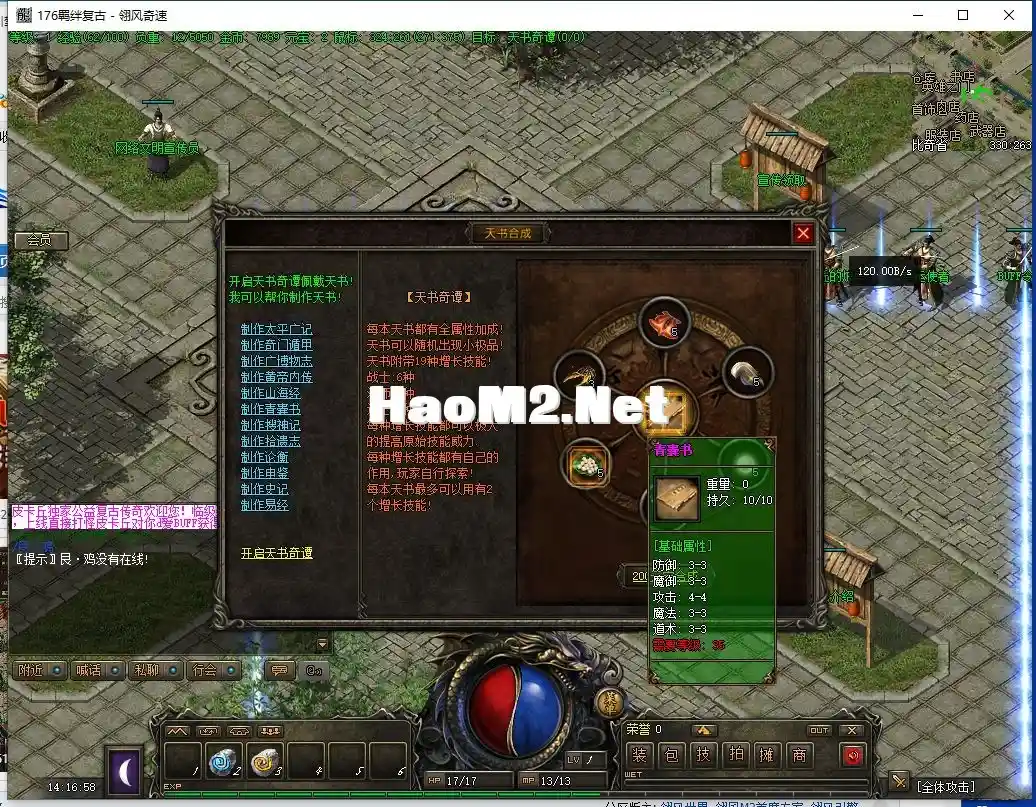 QQ截图20240724141659.webp
