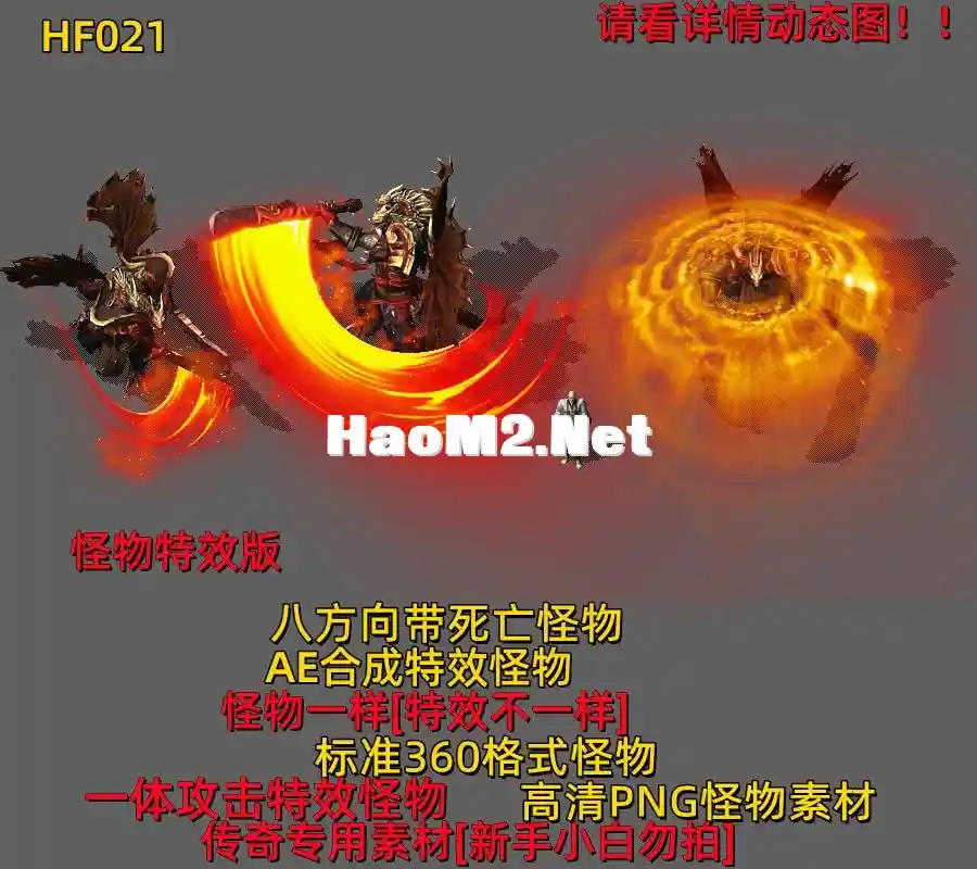 HF021.webp