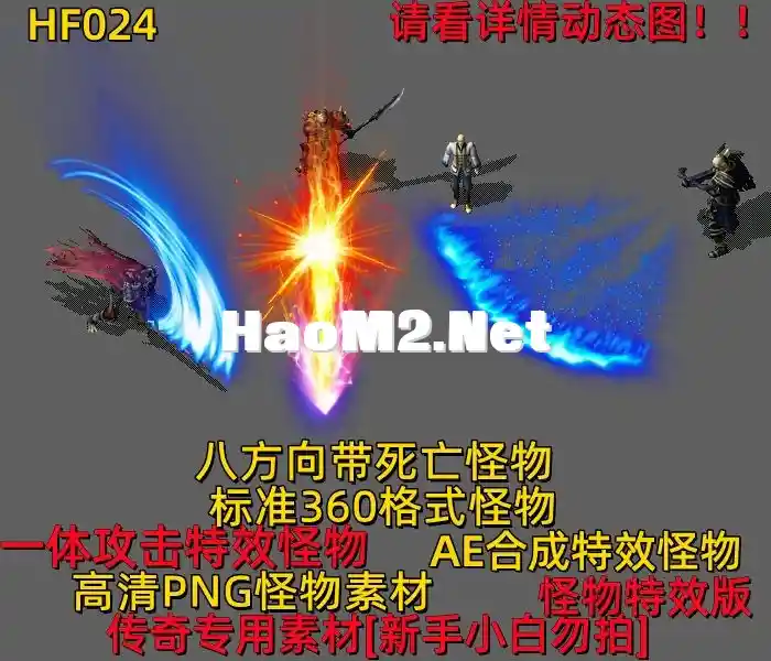 HF024.webp