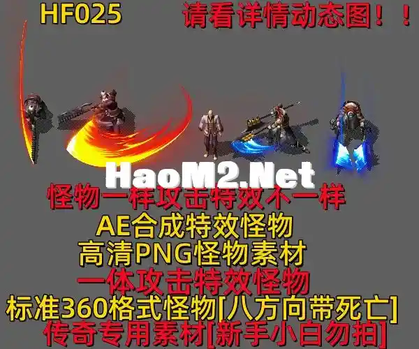 HF025.webp