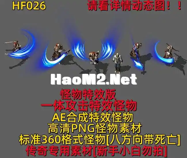 HF026.webp