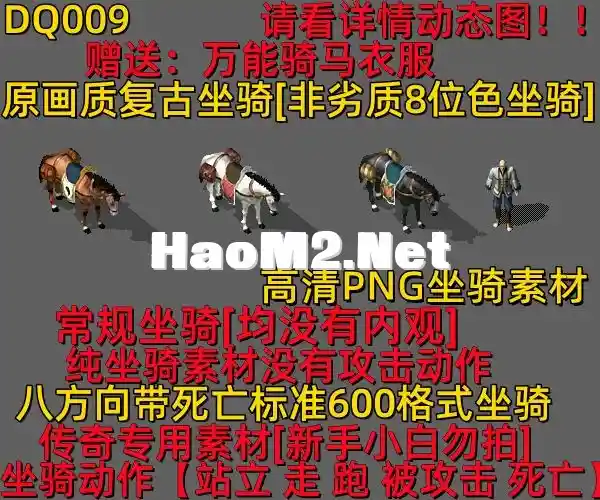 DQ009.webp
