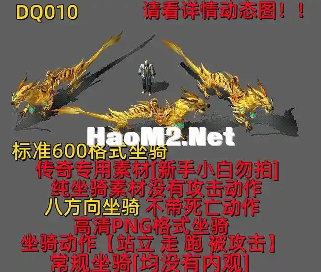 DQ010.webp