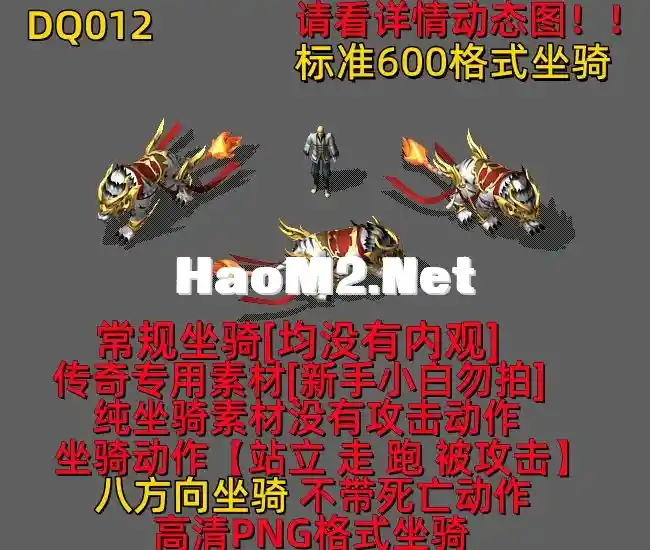 DQ012.webp