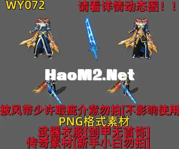 WY072.webp