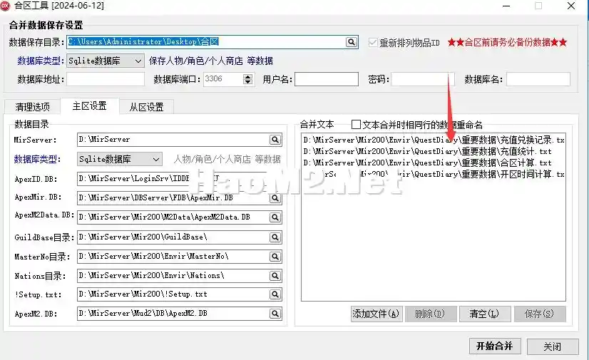 QQ图片20240724205151.webp