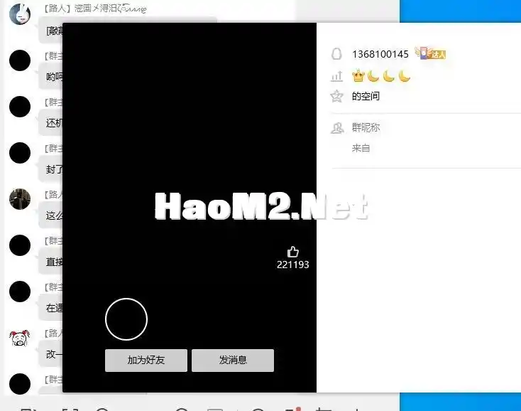 QQ图片20240726101931.webp