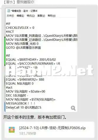 QQ图片20240726102517.webp