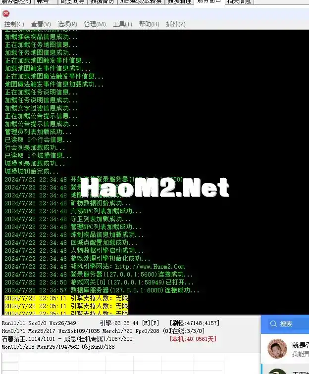 QQ图片20240726202057.webp