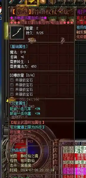 QQ图片20240726202256.webp