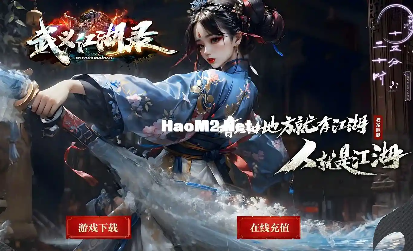 QQ截图20240728134911.webp