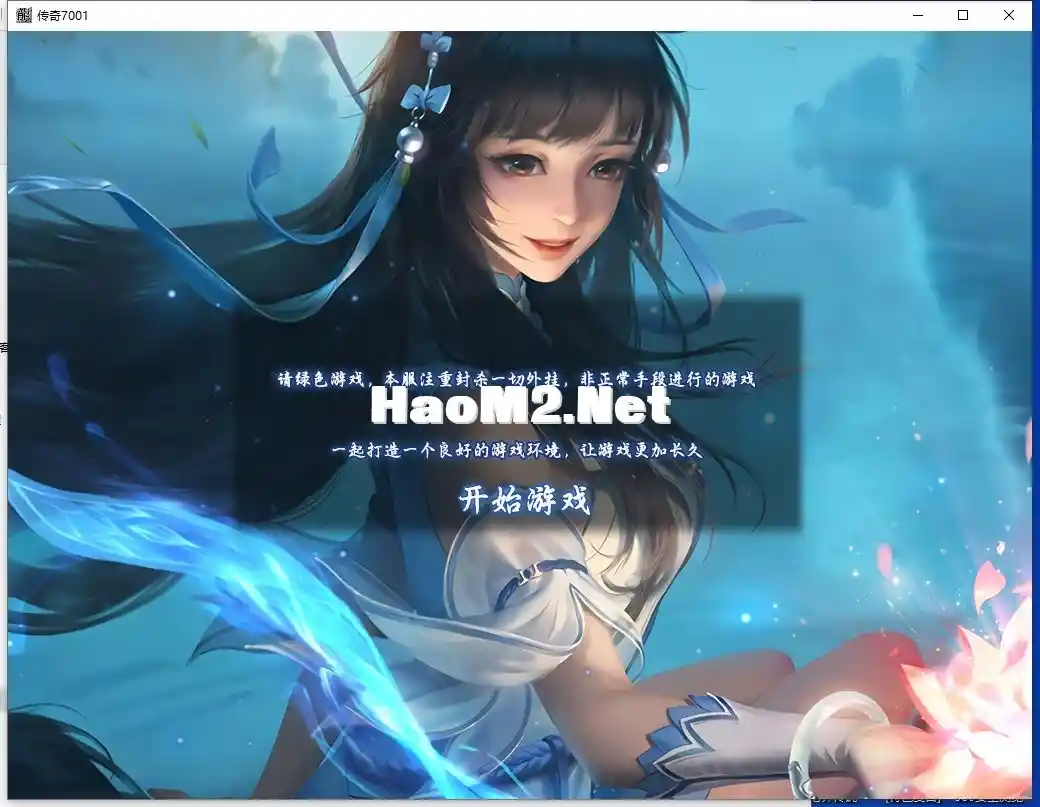 QQ截图20240728125502.webp