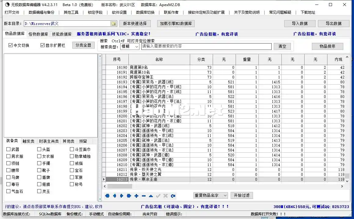 QQ截图20240728123009.webp
