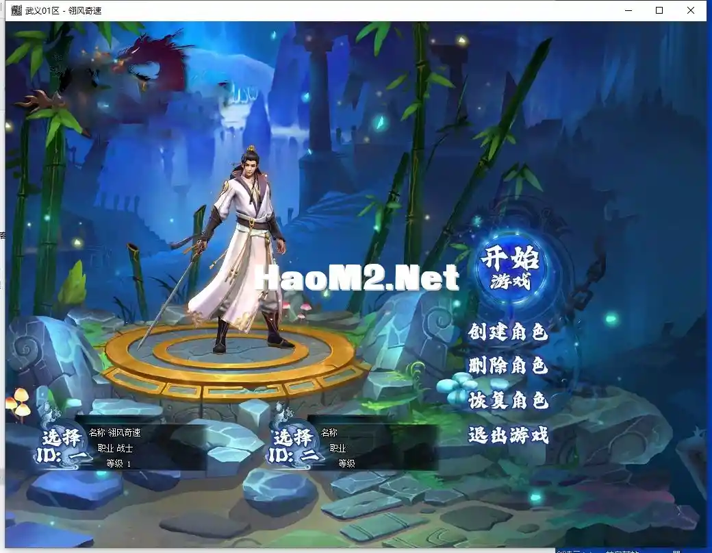 QQ截图20240728131814.webp