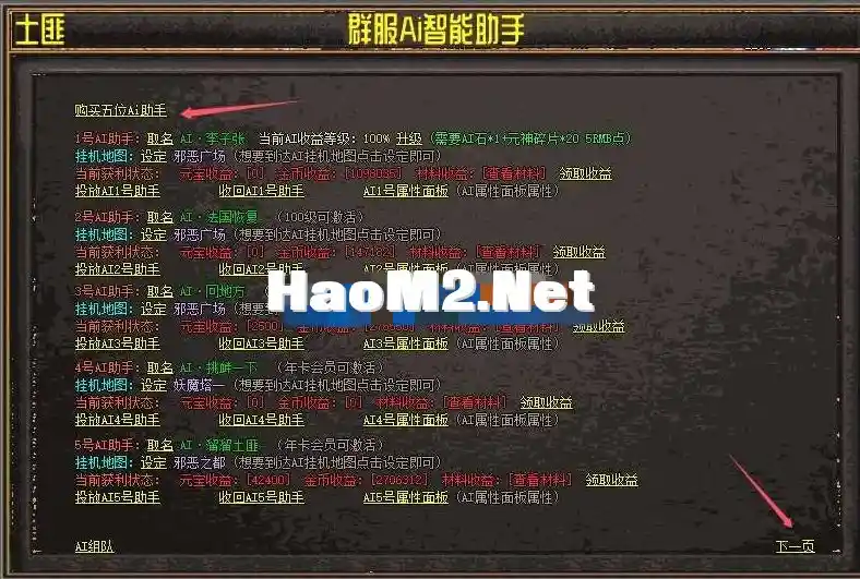 QQ截图20240728194515_副本.webp