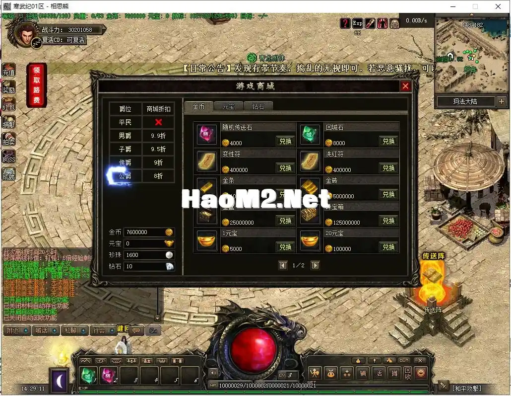 29.webp