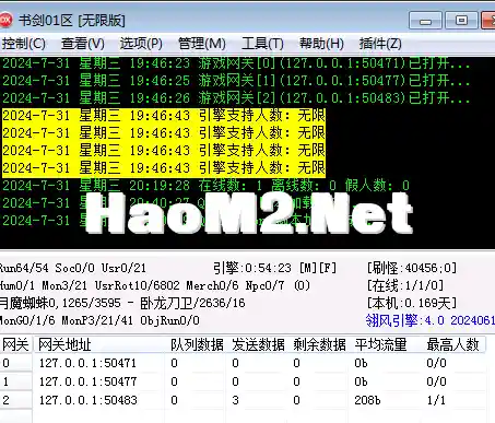 QQ截图20240731204034.webp