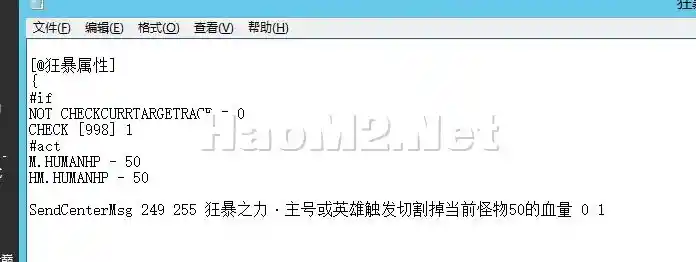QQ图片20240801020624.webp