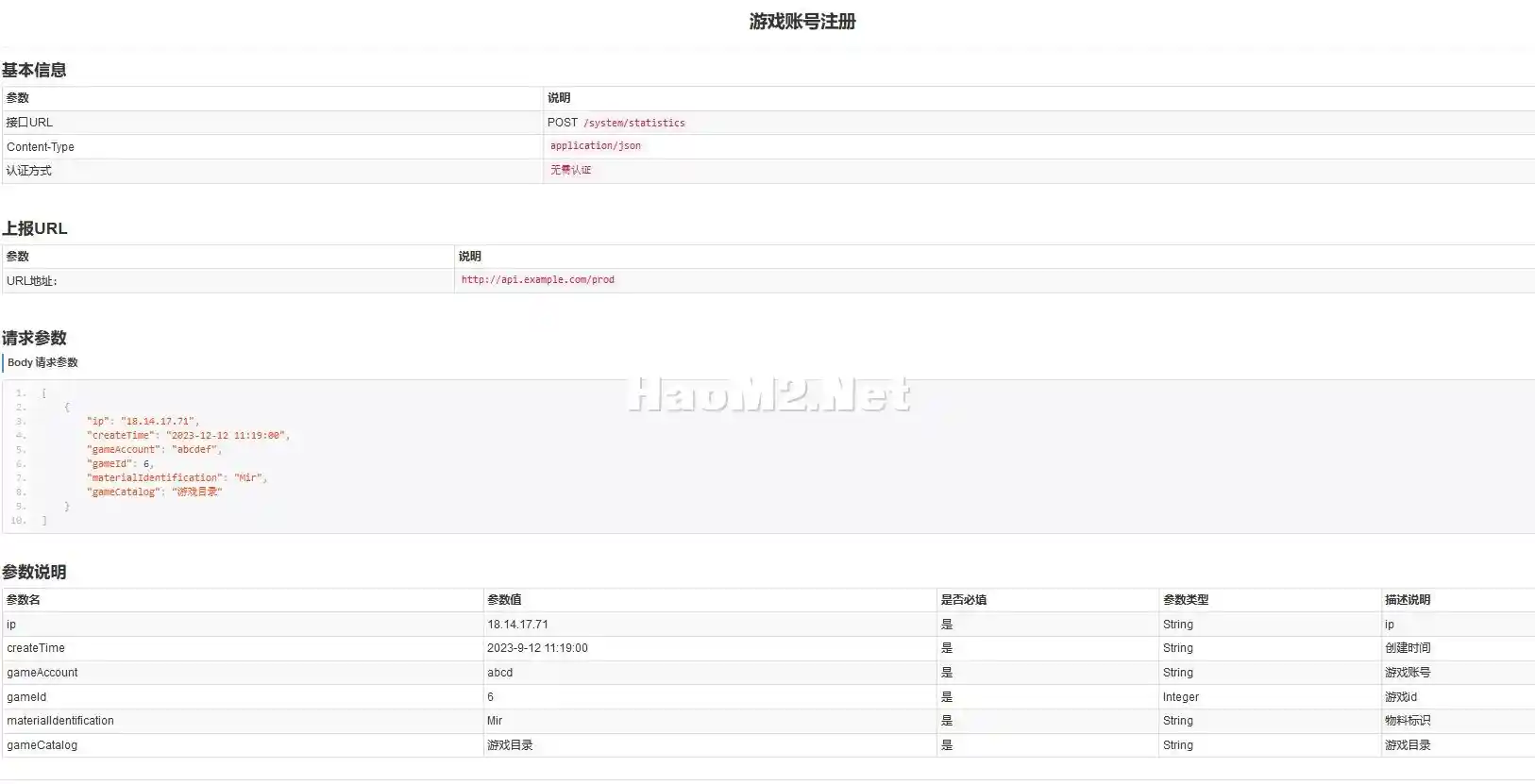 游戏账号注册.webp