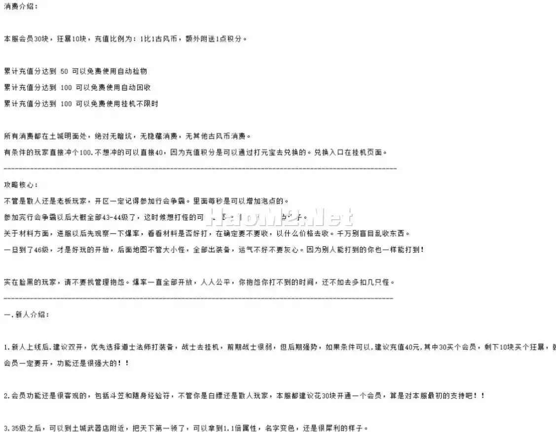 QQ浏览器截图20240803160321.webp