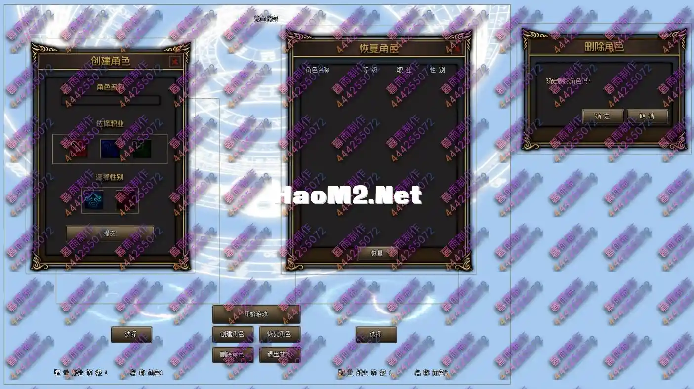 创建角色.webp