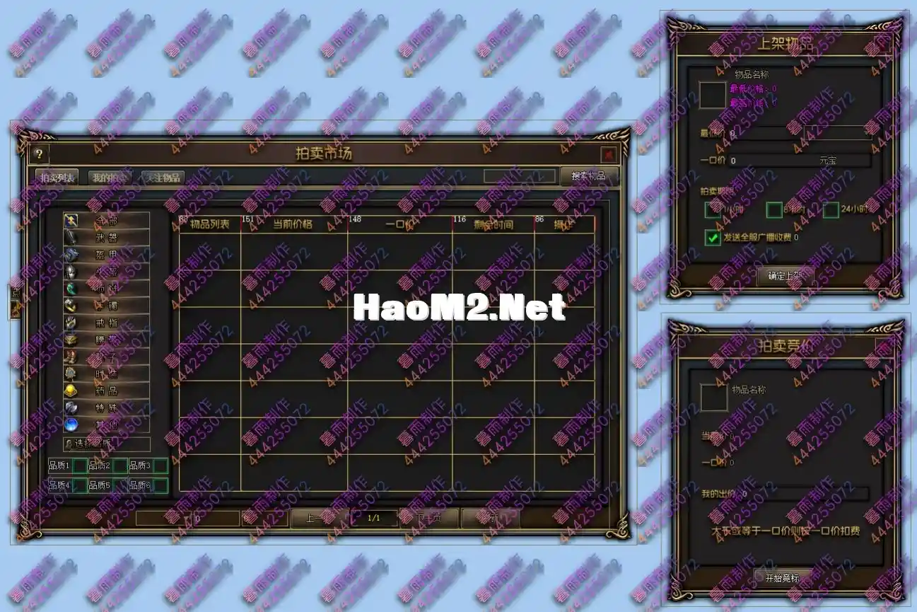 拍卖.webp