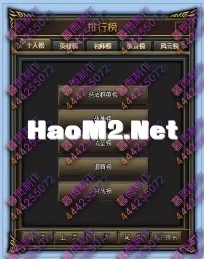排行.webp