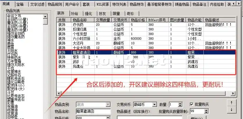 QQ浏览器截图20240806121134.webp