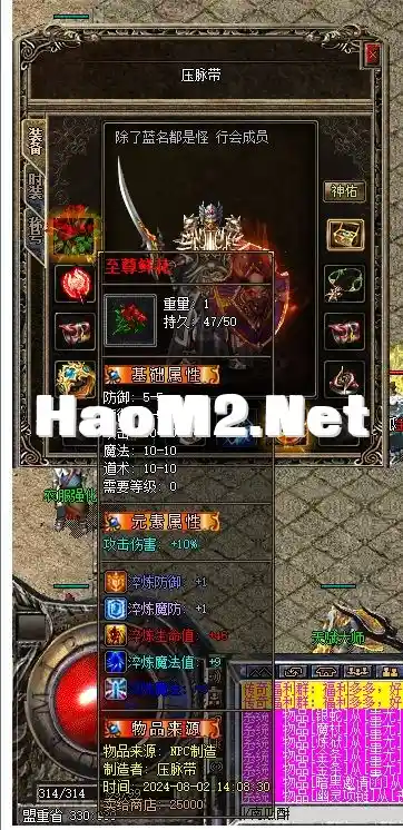 QQ浏览器截图20240806121211.webp