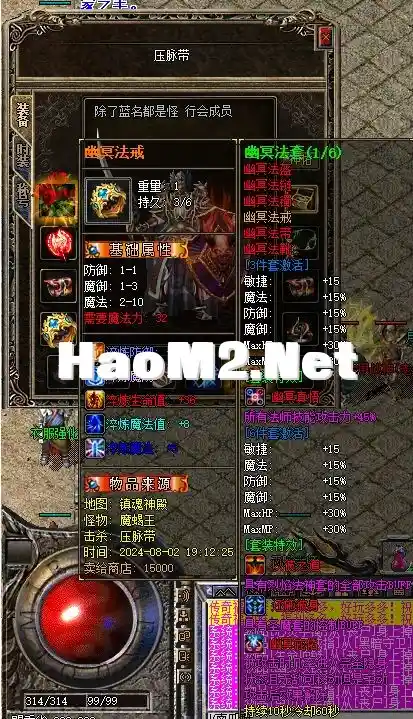 QQ浏览器截图20240806121218.webp