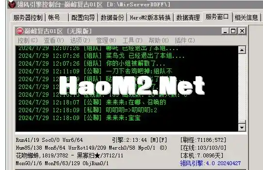 QQ浏览器截图20240806121652.webp
