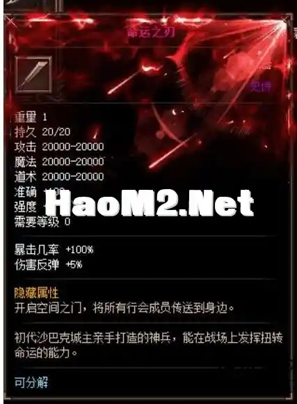 QQ截图20240807141021.webp