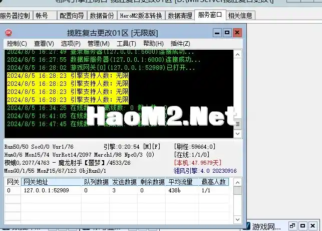 QQ截图20240805164934.webp