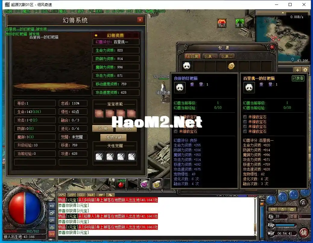 QQ截图20240801065413.webp