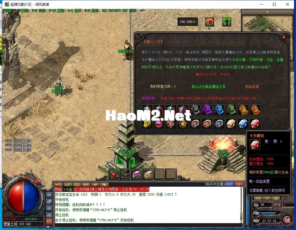QQ截图20240801070718.webp