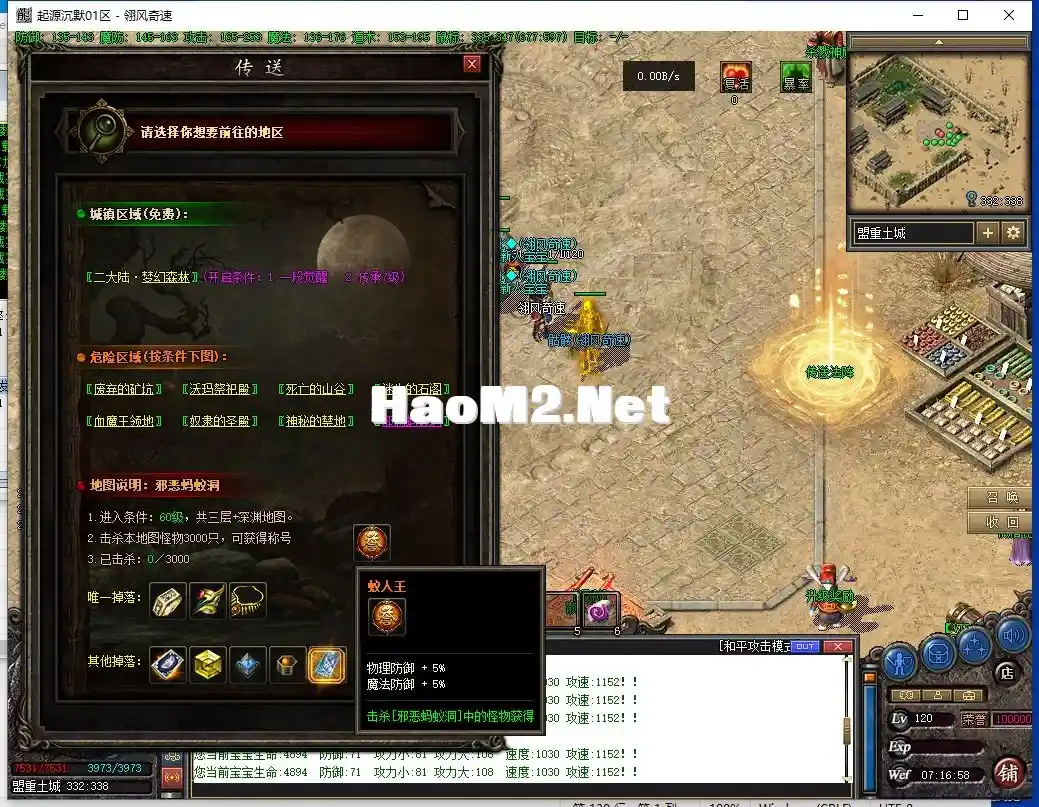 QQ截图20240801071700.webp