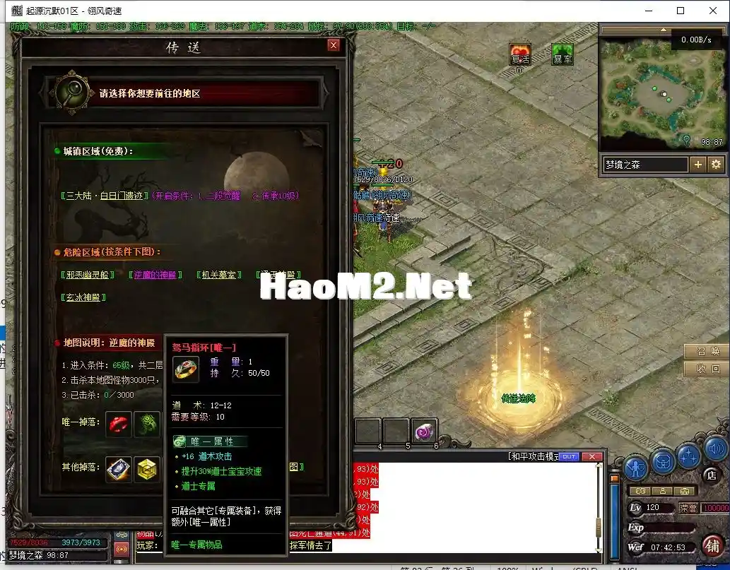 QQ截图20240801074254.webp