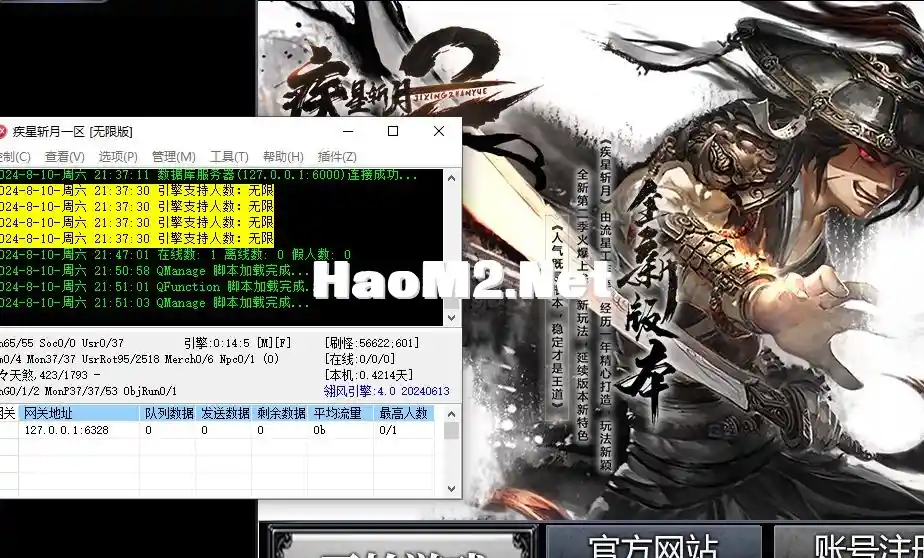 QQ20240810-215111.webp