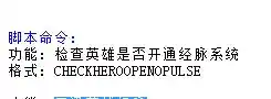 QQ截图20240811224830.webp