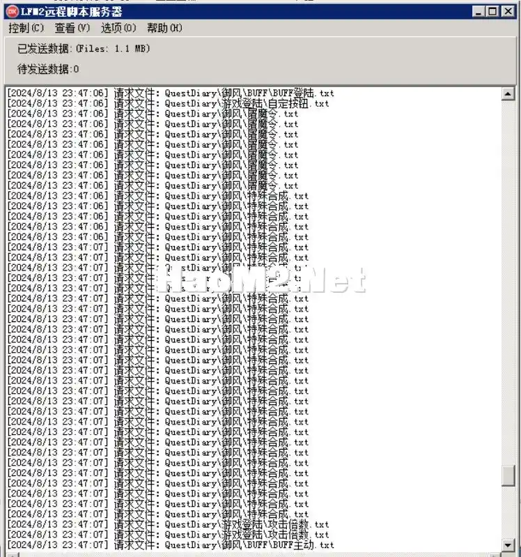微信图片_20240813234912.webp