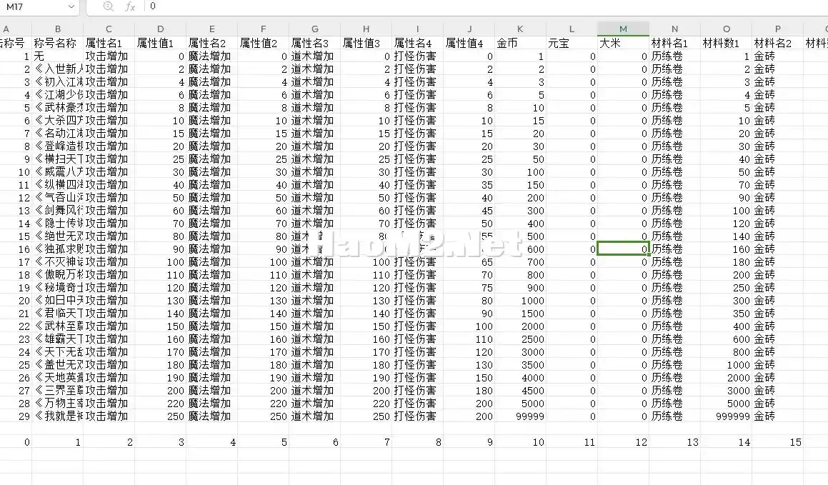 QQ20240814-232802.webp