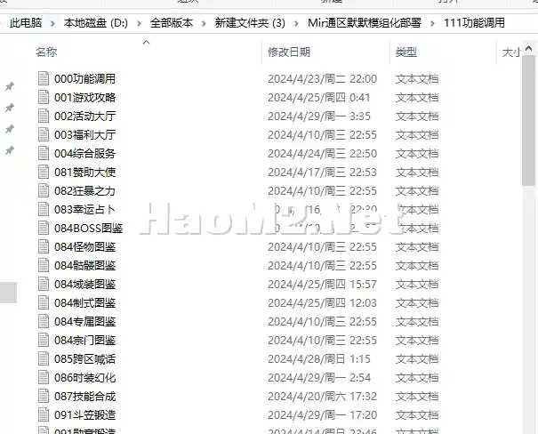 QQ20240815-150655.webp