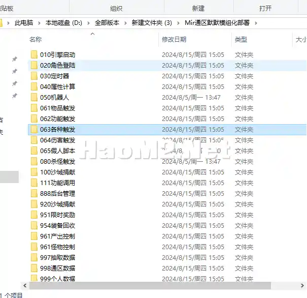 QQ20240815-150537.webp