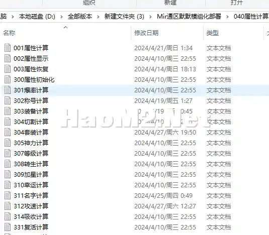 QQ20240815-150716.webp
