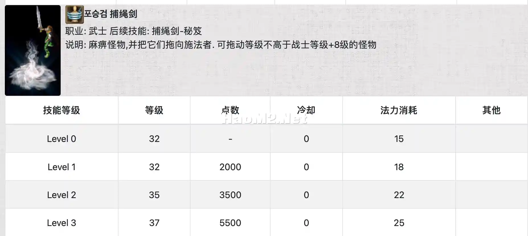截屏2024-08-16 08.48.52.webp