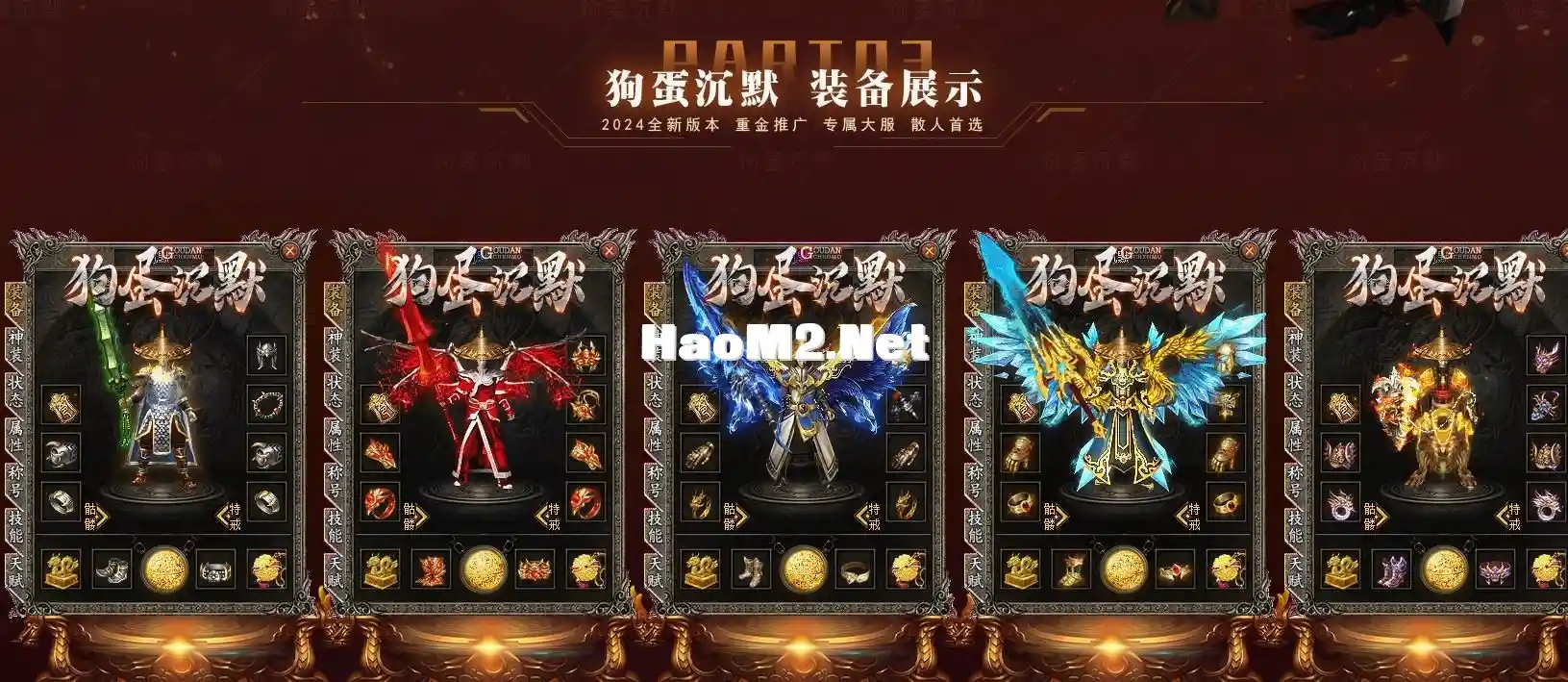 360截图20240816120336665.webp