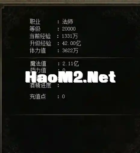 升级经验在哪里设置才能突破42亿