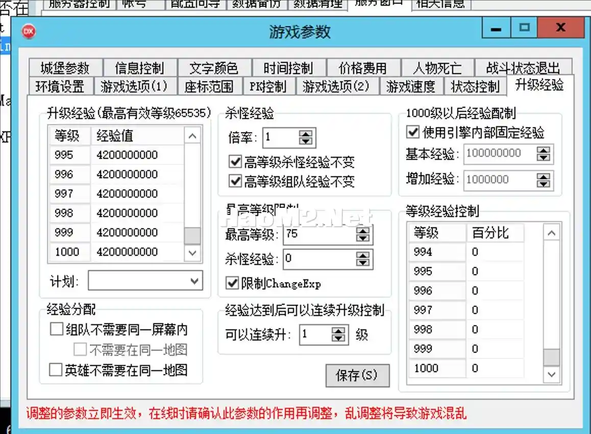 QQ_1724030063944.webp